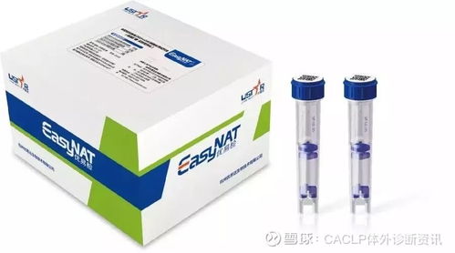 中國速度 五天內(nèi)六家企業(yè)成功研發(fā)出武漢新型冠狀病毒檢測(cè)試劑盒